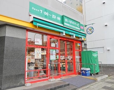 スーパー　まいばすけっと北5条西10丁目店（スーパー）まで652m