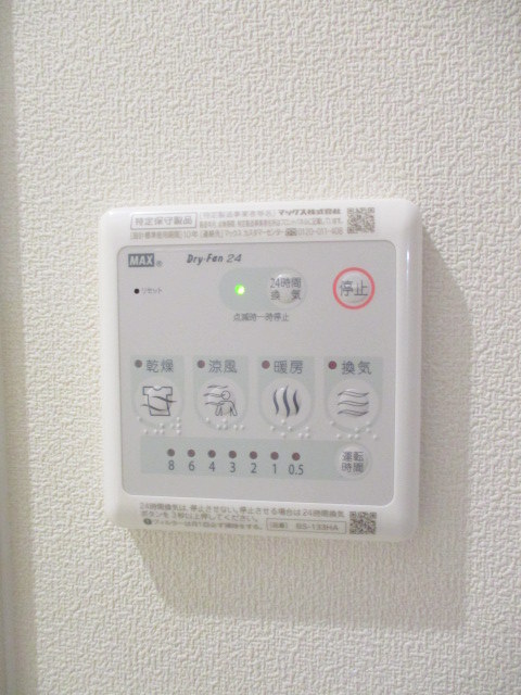その他設備　★浴室暖房乾燥機★