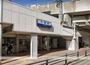 その他　★平尾駅（その他）まで706m
