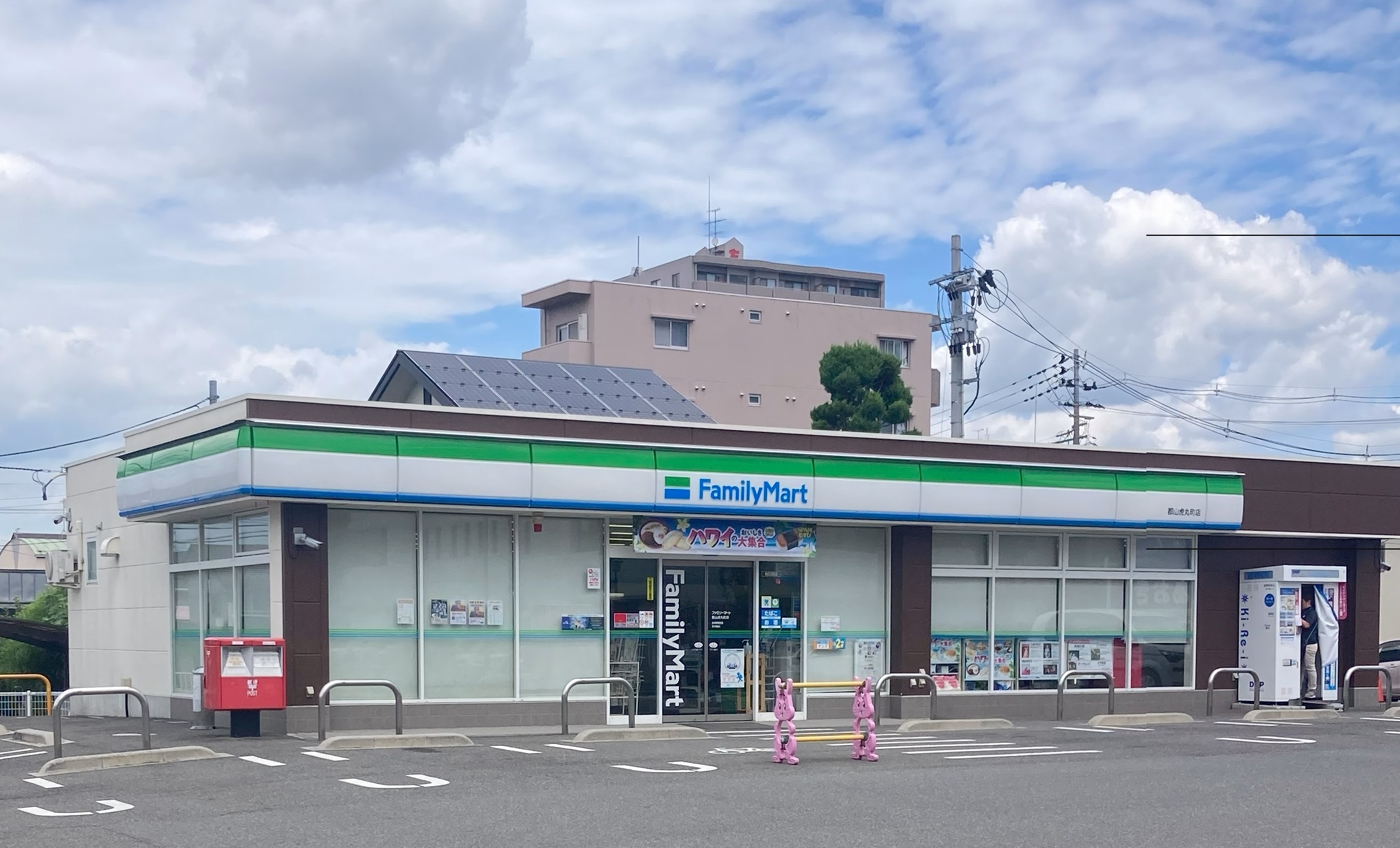 コンビニ　ファミリーマート郡山虎丸町店（コンビニ）まで200m