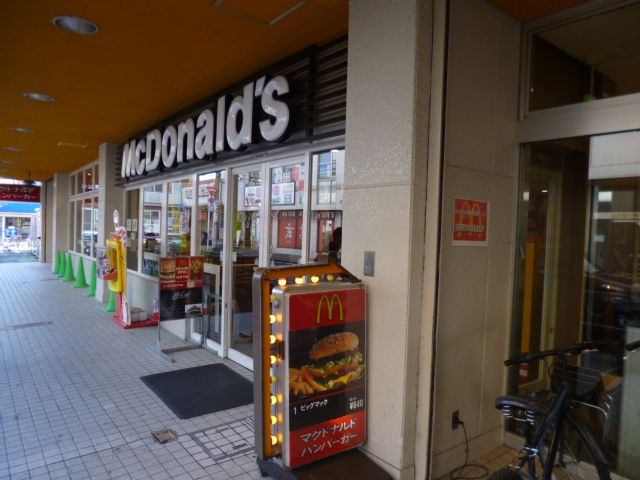 その他　マクドナルド（その他）まで800m