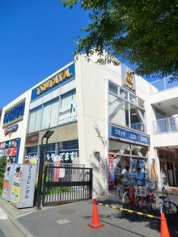 その他　ツタヤ（その他）まで650m