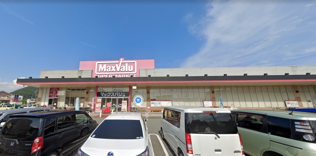 スーパー　マックスバリュ　龍野店（スーパー）まで800m