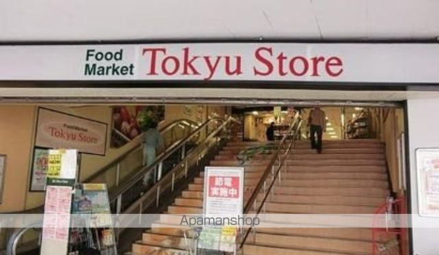 スーパー　（株）東急ストア／長原店（スーパー）まで70m