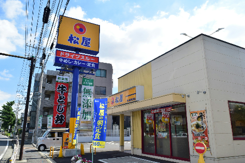 その他　株式会社松屋フーズ 茅ヶ崎赤松町店（その他）まで227m