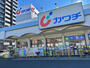 ドラックストア　カワチ薬品千間台店（ドラッグストア）まで211m