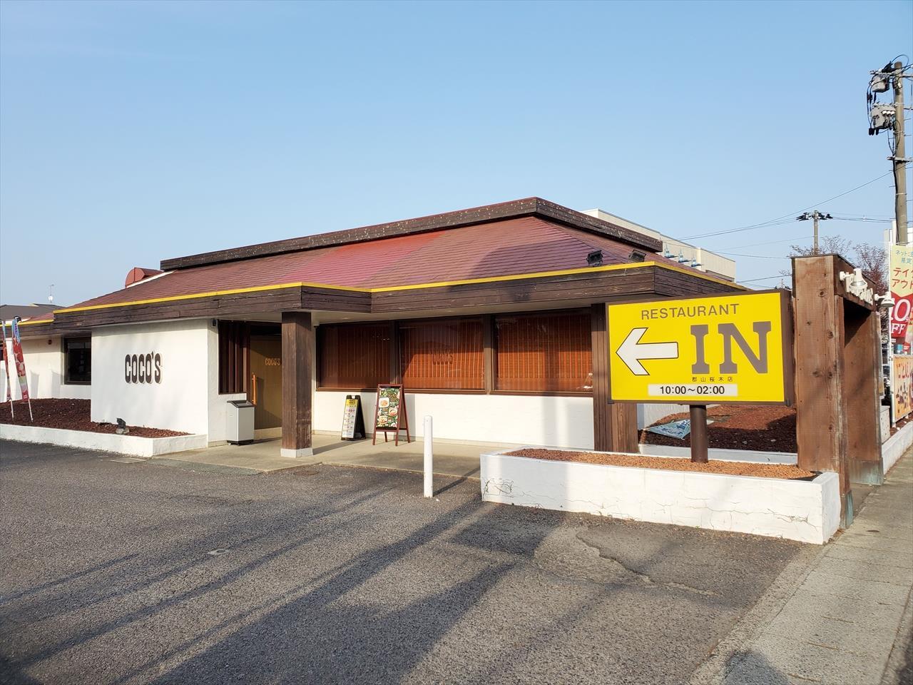 さくらクレールの周辺写真