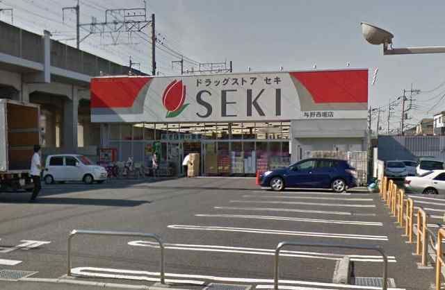 ドラックストア　ドラッグストアセキ　与野西堀店（ドラッグストア）まで686m