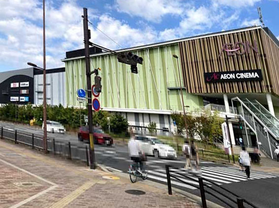 スーパー　イオンモール京都桂川（スーパー）まで1246m