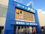 ホームセンター　コーナンPRO岡山豊成店（ホームセンター）まで752m