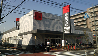 スーパー　西友蓮根坂下店（スーパー）まで520m
