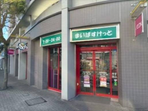 スーパー　まいばすけっと北赤羽駅南店（スーパー）まで429m