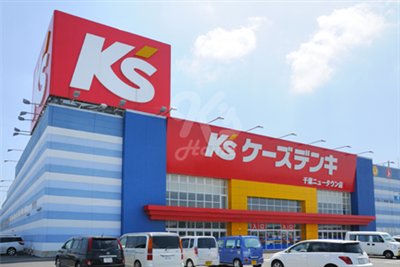 その他　ケーズデンキ 大久保店（その他）まで1004m