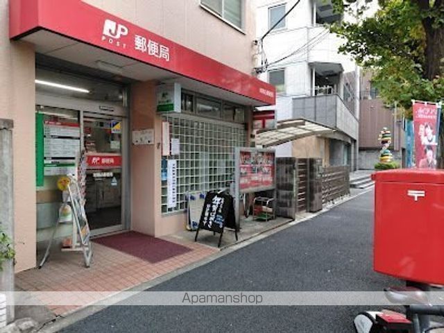 郵便局　本駒込郵便局（郵便局）まで594m