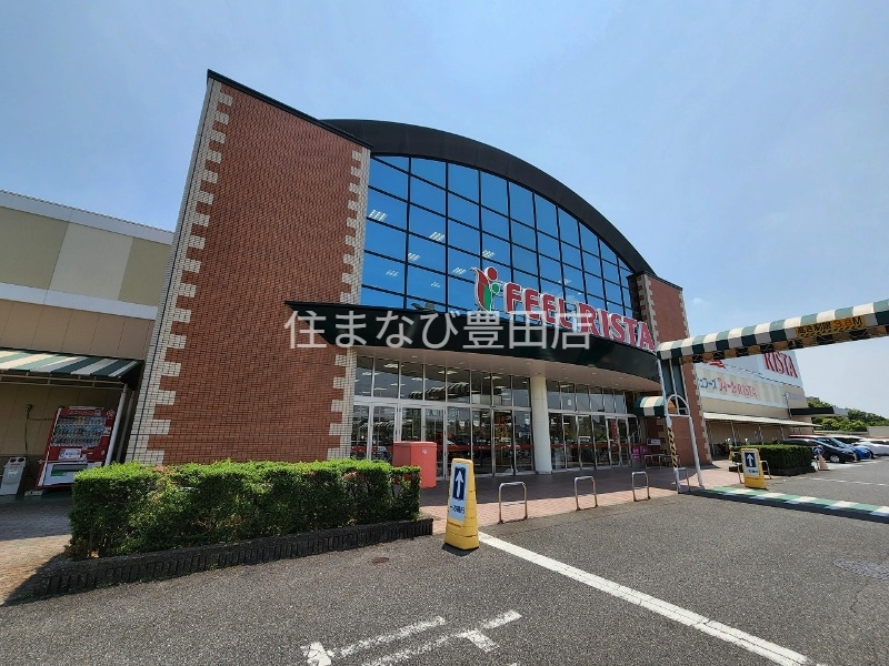 スーパー　FEELリスタ（スーパー）まで493m