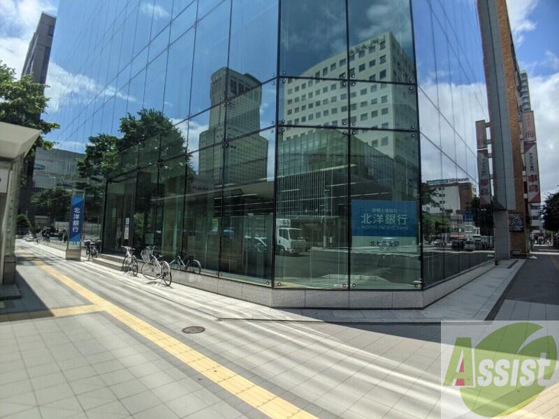 銀行　北洋銀行北七条支店（銀行）まで1060m