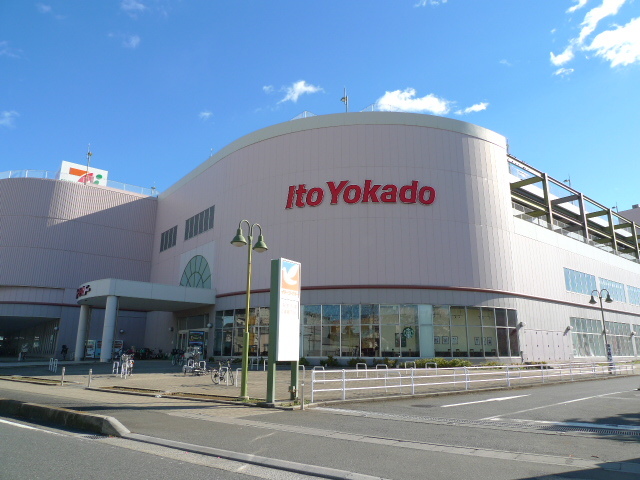 その他　イトーヨーカドー錦町店