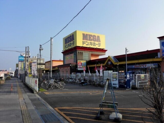 ショッピングセンター　MEGAドン・キホーテ新安城店（ショッピングセンター）まで4395m