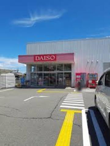 その他　ダイソー　ひめじ岡田店（その他）まで848m