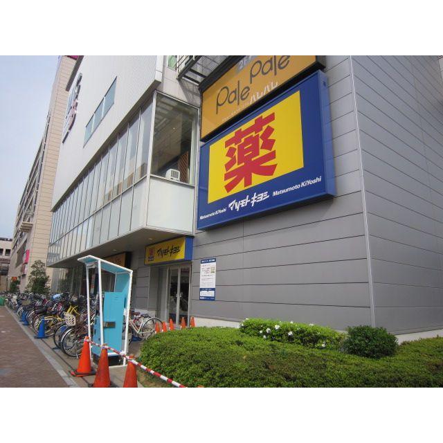 東京メトロ東西線 妙典駅 徒歩2分 5階建 築26年の周辺写真