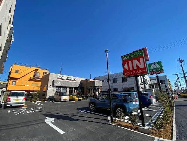 飲食店　モスバーガー川口新井町店（飲食店）まで680m