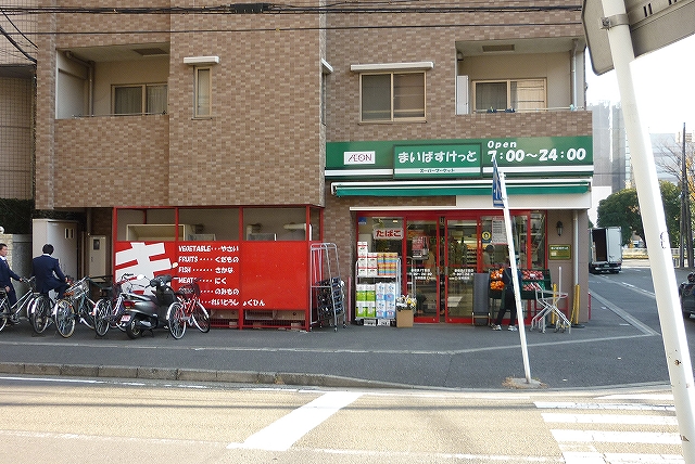 スーパー　まいばすけっと「新横浜1丁目店」（スーパー）まで266m