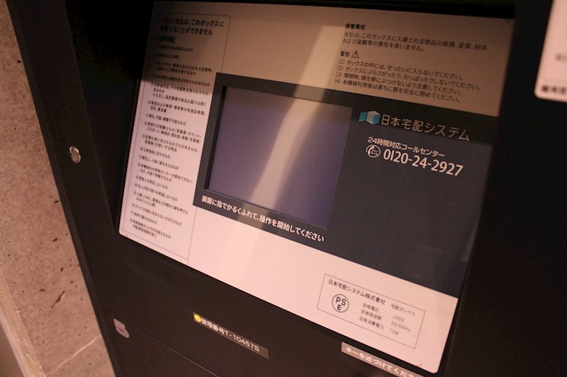 ＪＲ総武線快速 馬喰町駅 徒歩2分 13階建 築8年の外観写真