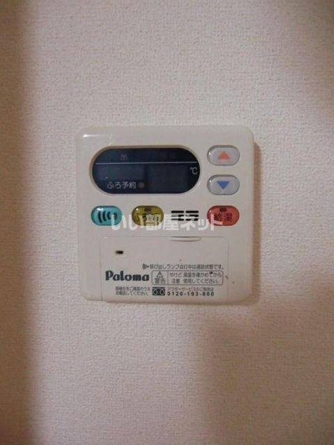 カレントのその他写真