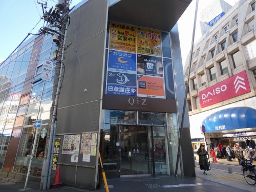 その他　快活CLUB RelaxRoom(快活クラブリラックスルーム（その他）まで170m