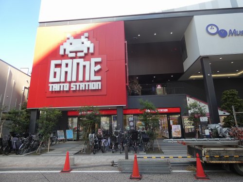 その他　タイトーステーション溝の口店（その他）まで176m