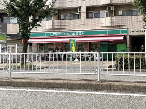 スーパー　ローソンストア100 本陣店（スーパー）まで629m