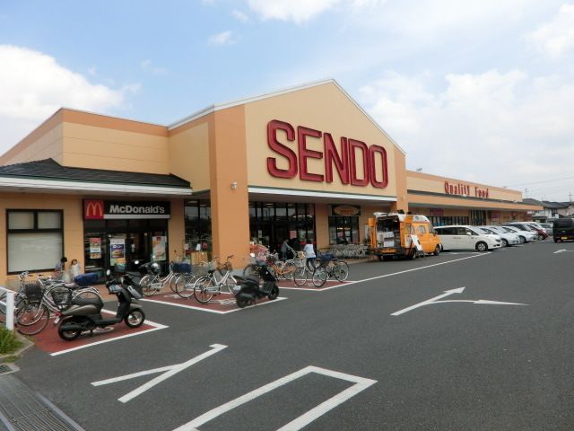 スーパー　SENDO国分寺台店（スーパー）まで557m