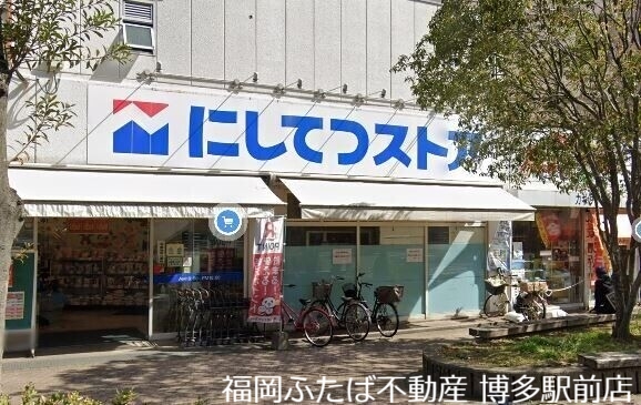 G-SMART 竹下の周辺写真