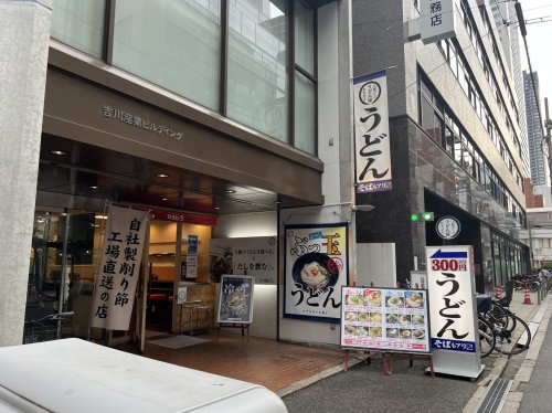 飲食店　ひろひろ安土町店（飲食店）まで166m