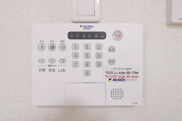 セキュリティ