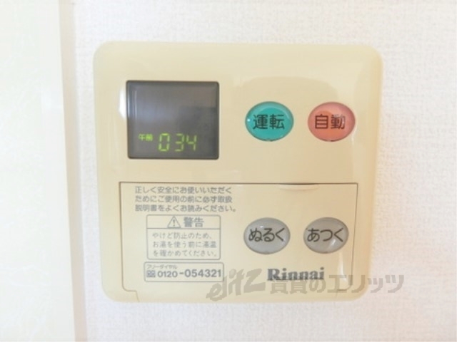 SEJOUROONISHIのその他写真