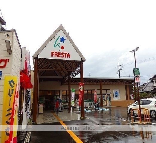 スーパー　フレスタ　口田南店（スーパー）まで450m