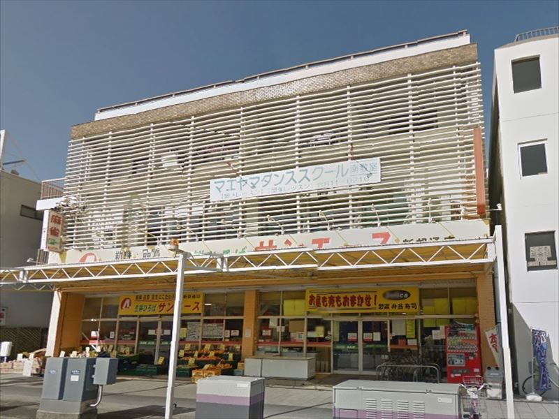 スーパー　サンエース 新郊通店（スーパー）まで44m
