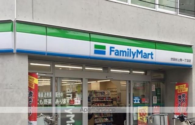コンビニ　ファミリーマート世田谷上馬一丁目店（コンビニ）まで293m