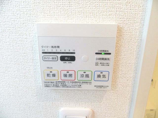 近鉄南大阪線 藤井寺駅 徒歩20分 2階建 築7年のその他写真