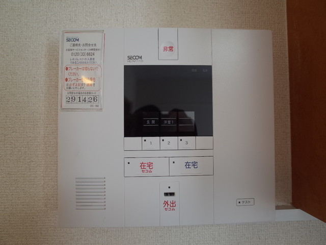 セキュリティ