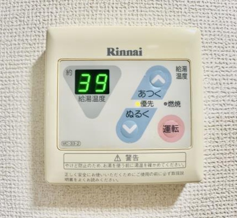 その他設備　同仕様写真含む