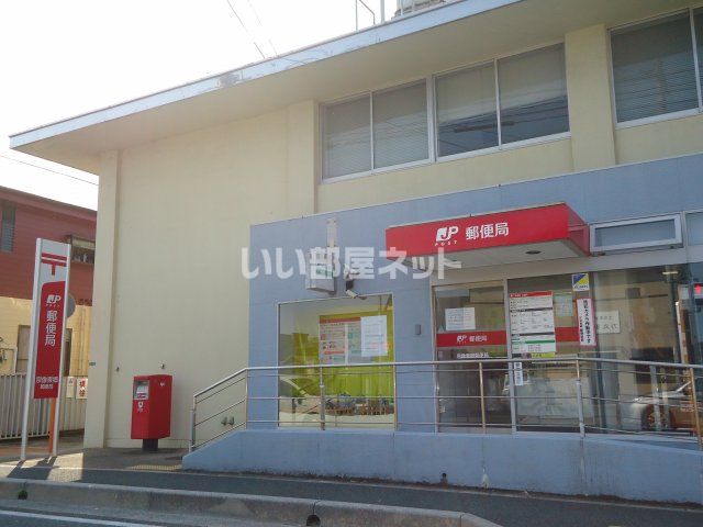 郵便局　宗像東郷郵便局（郵便局）まで1549m
