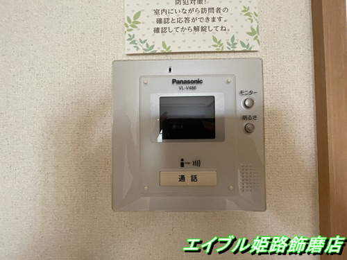 ダリア A棟のその他写真