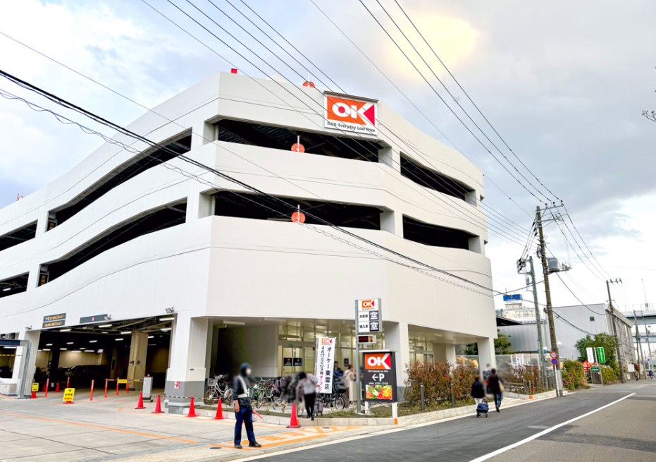 スーパー　オーケー東雲店（スーパー）まで447m