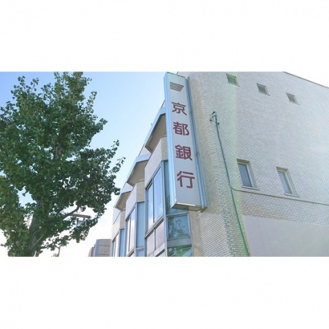 銀行　【徒歩4分】京都銀行鞍馬口支店（銀行）まで300m