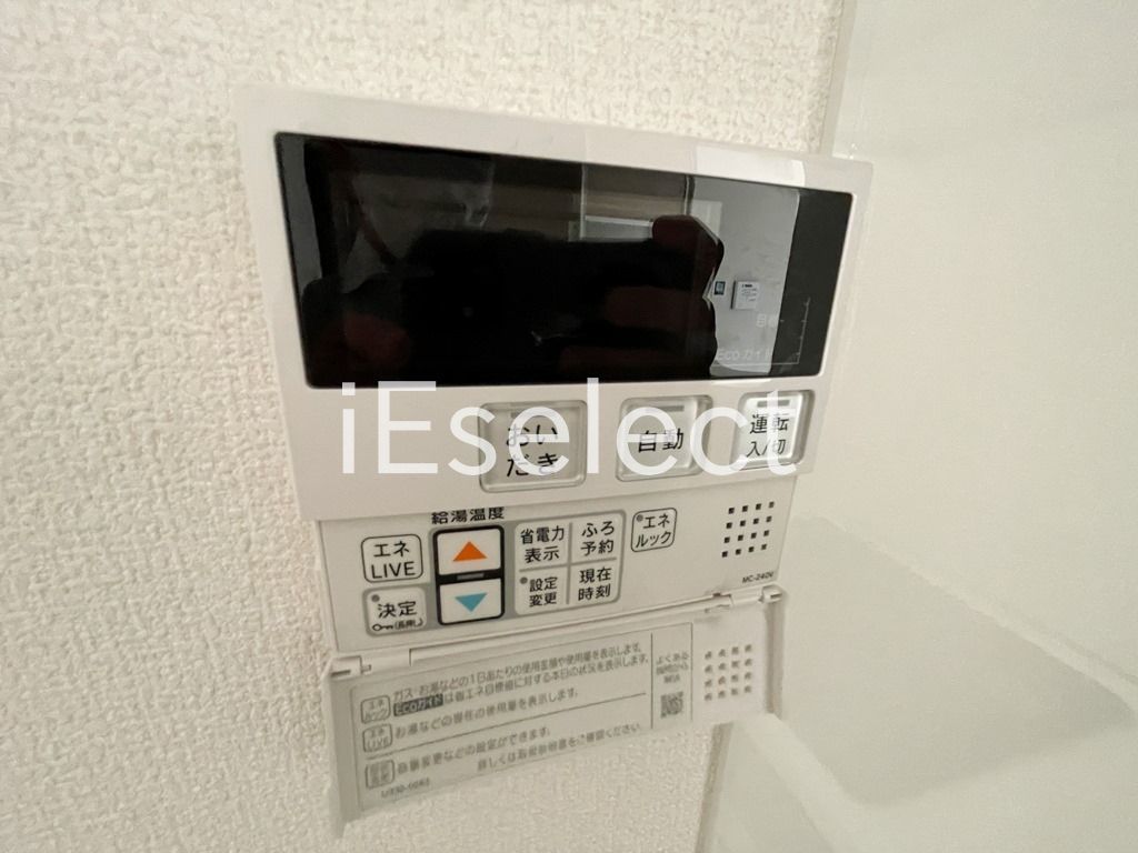 その他設備　給湯パネル
