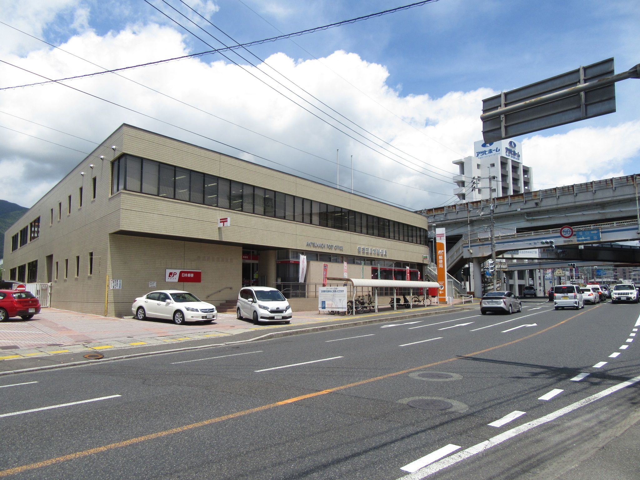 郵便局　安芸五日市郵便局（郵便局）まで667m