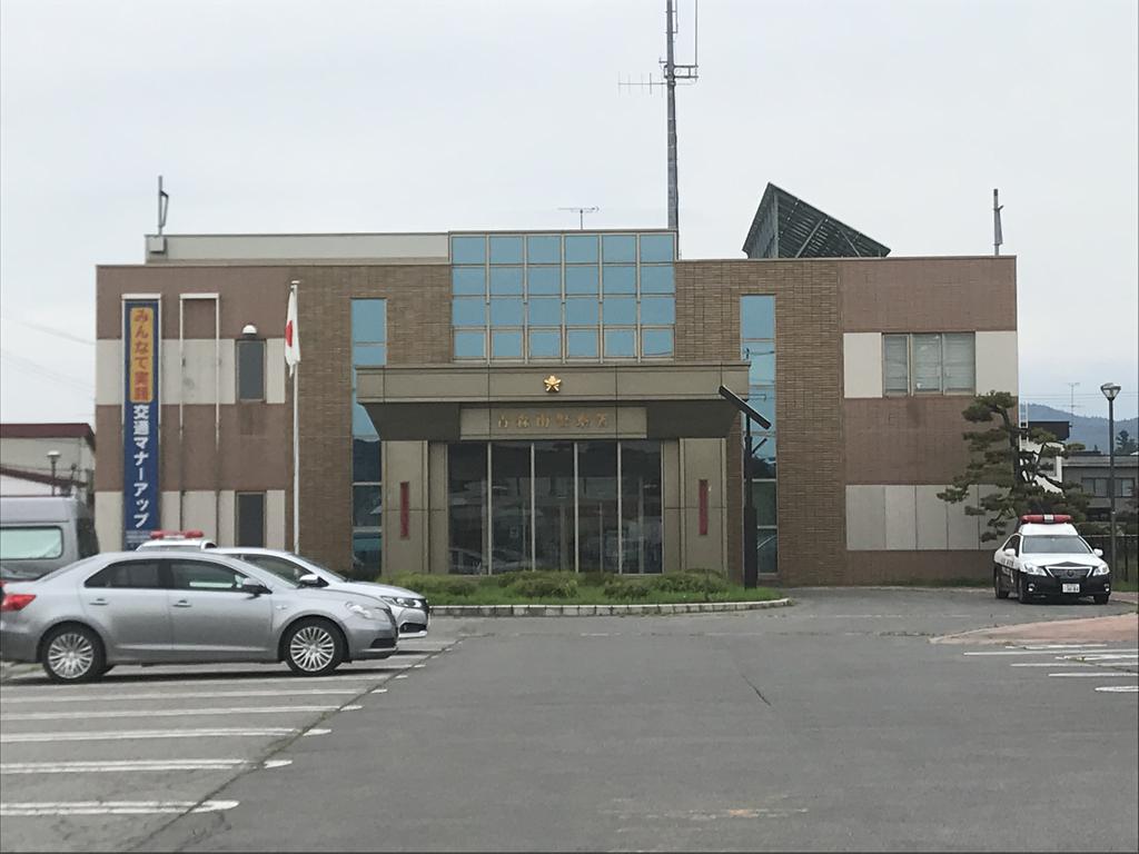 警察署・交番　青森南警察署（警察署・交番）まで420m