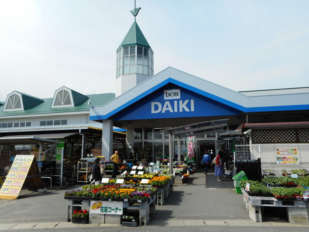 ホームセンター　DCM総社西店（ホームセンター）まで419m